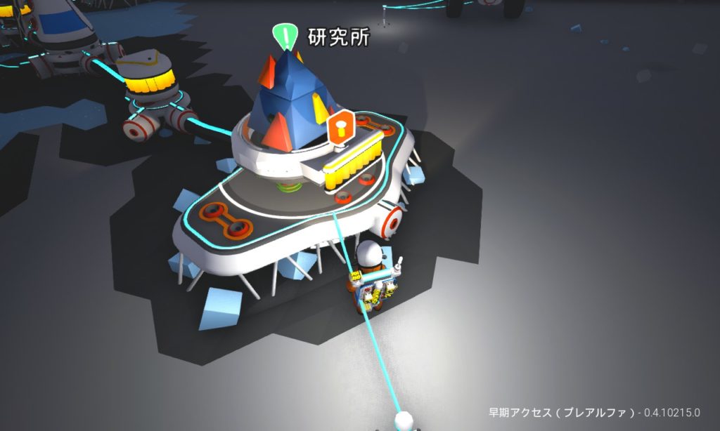astroneer 研究
