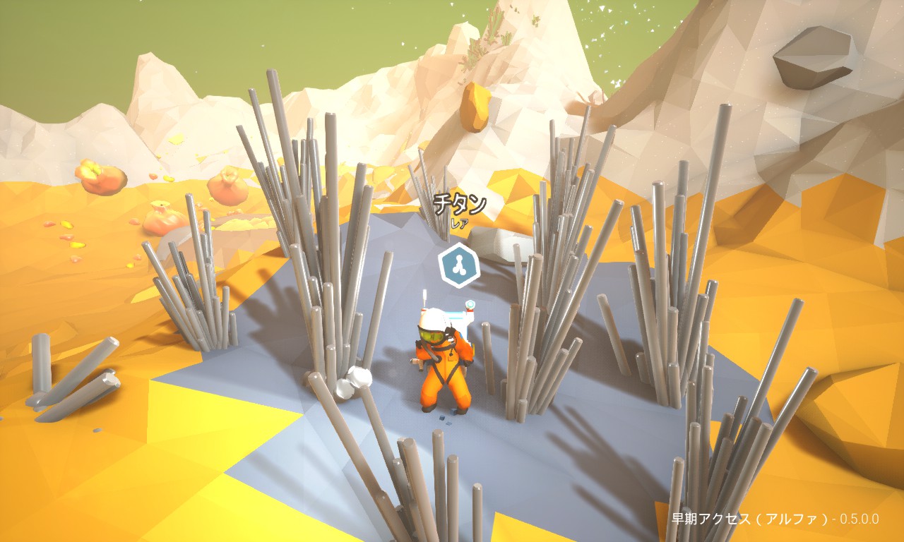 Astroneer 資源 データベース Wolfy Blacksmith