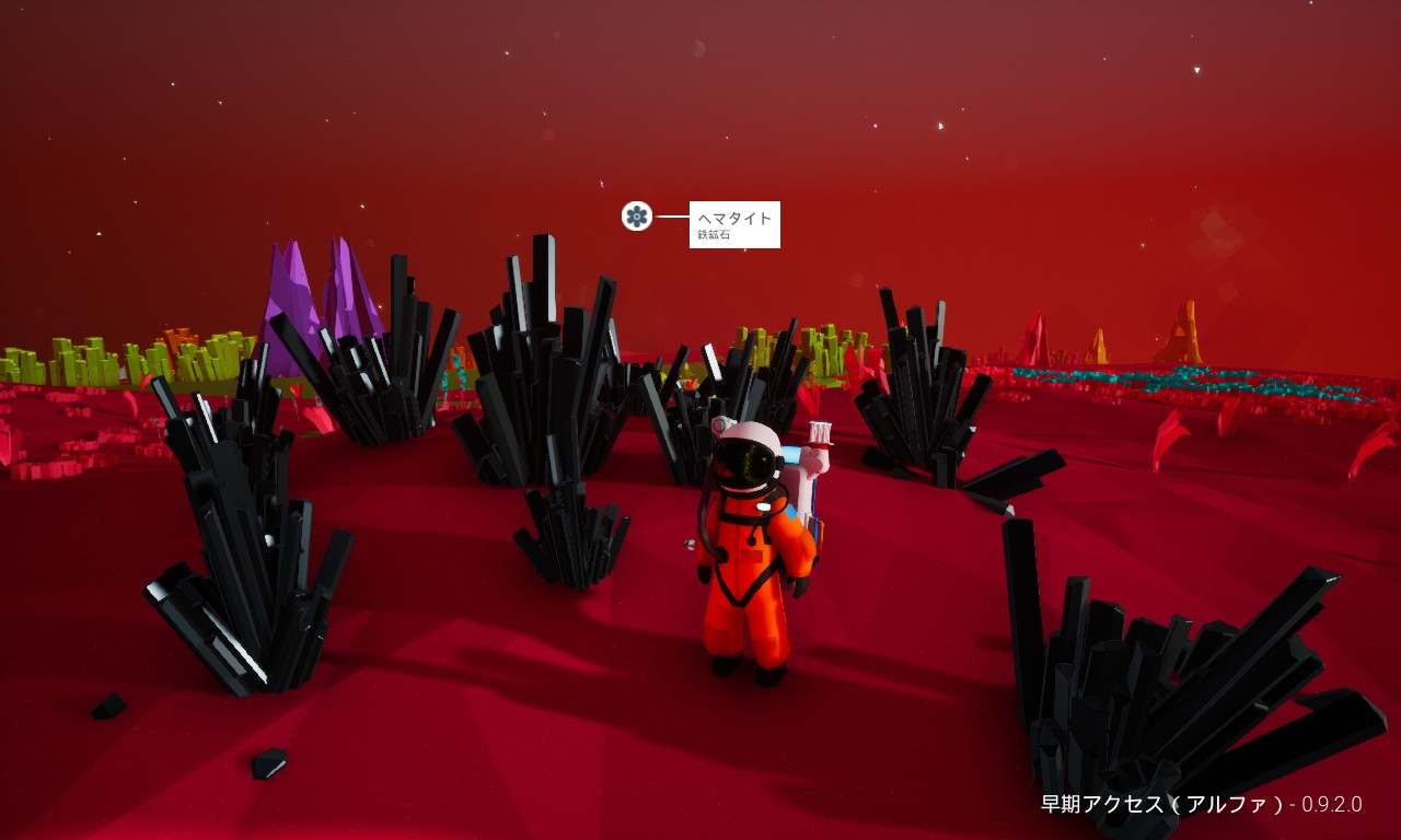 Astroneer アップデート 0.9.2